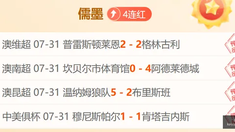 独家：莫利纳明日加盟罗马，红狼军团盛大欢迎
