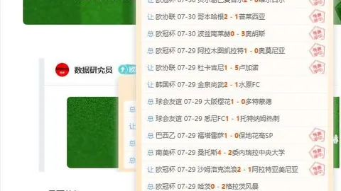 火花队连败：防守与篮板双危机，2026赛季如何破局