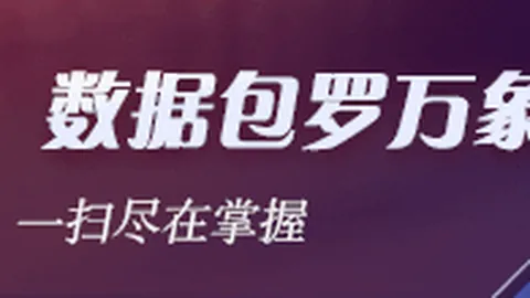 电竞赛事淘汰，开元棋牌试玩，赛走势，品牌合作再升级